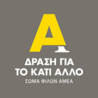 amea