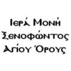 iera-moni-ksenofontos-agiou-orous